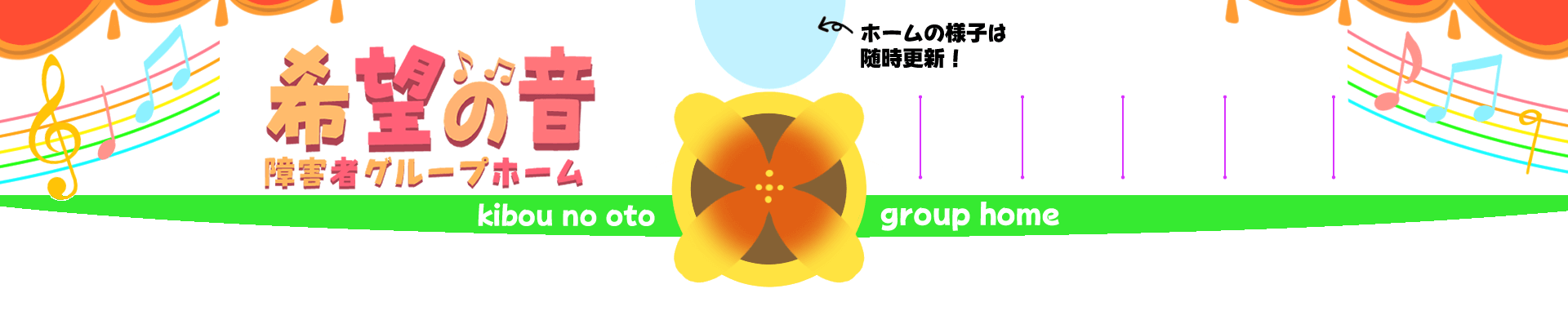 header-base