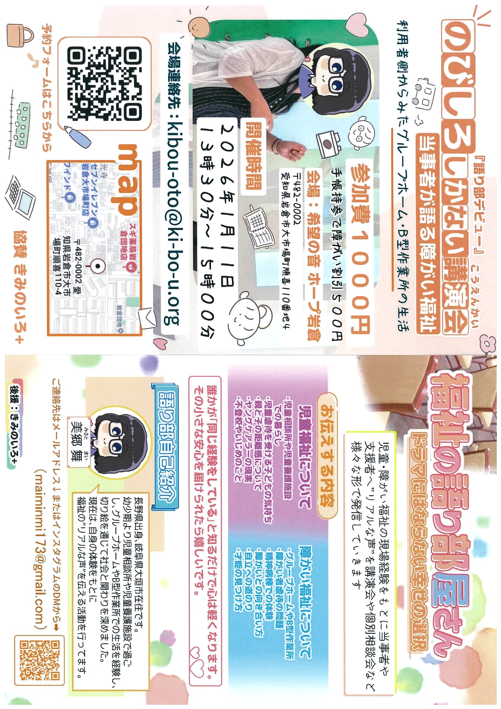 のびしろしかない