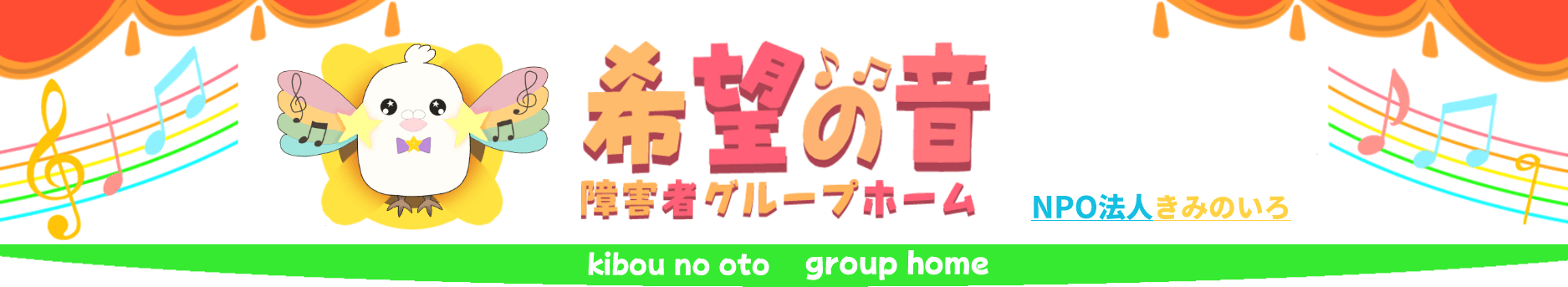 header-base