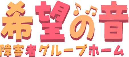 ホームロゴ