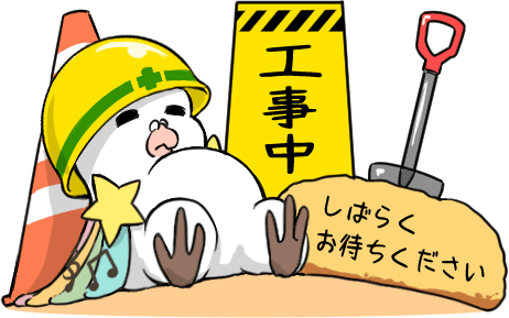 under-construction